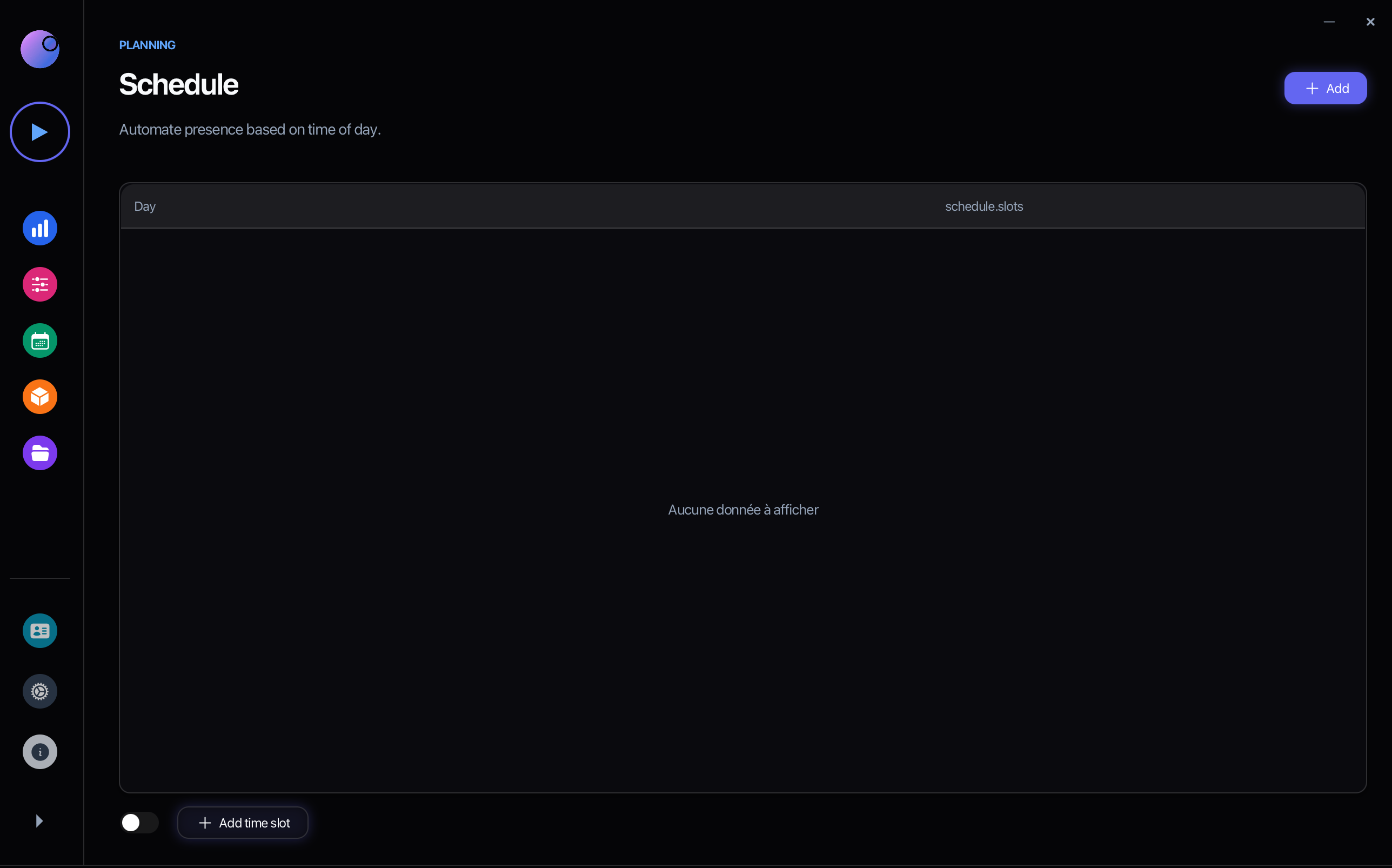 Profils - Configuration avancée